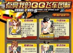 qq�ɳ�ͼ����ô����?qq�ɳ�ͼ����������