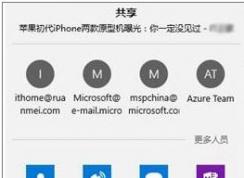 win10ϵͳ�رշ����������Ƽ�Ӧ�õķ���