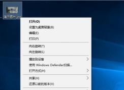 win10ϵͳ��θ�ͼƬ/�ļ��ӱ�ע