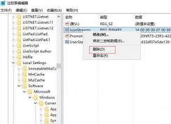 �������������ͼ��?win10֪ͨ�����ض���ͼ��Ĳ�������