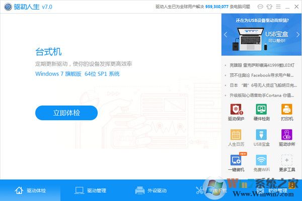 ��������7�ٷ���