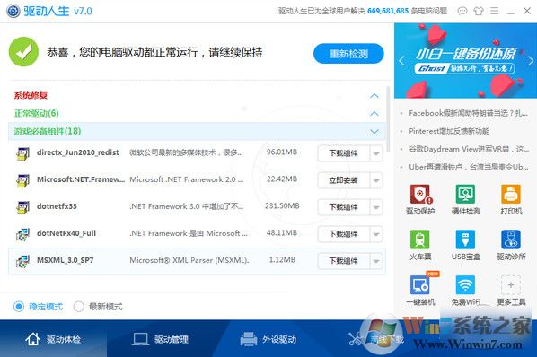 ��������7