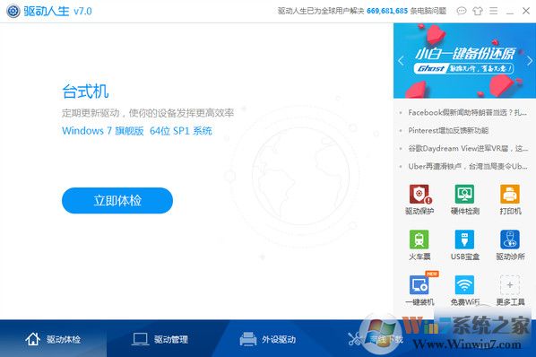 ��������7