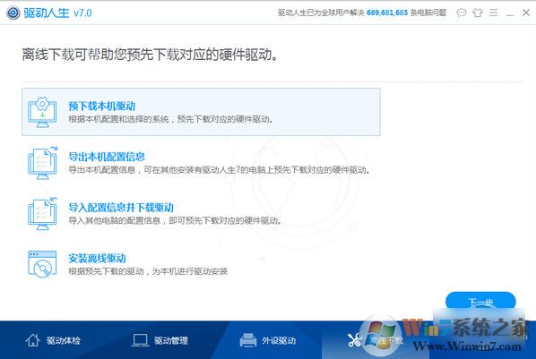 ��������7