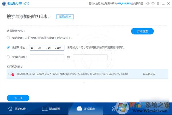 ��������7