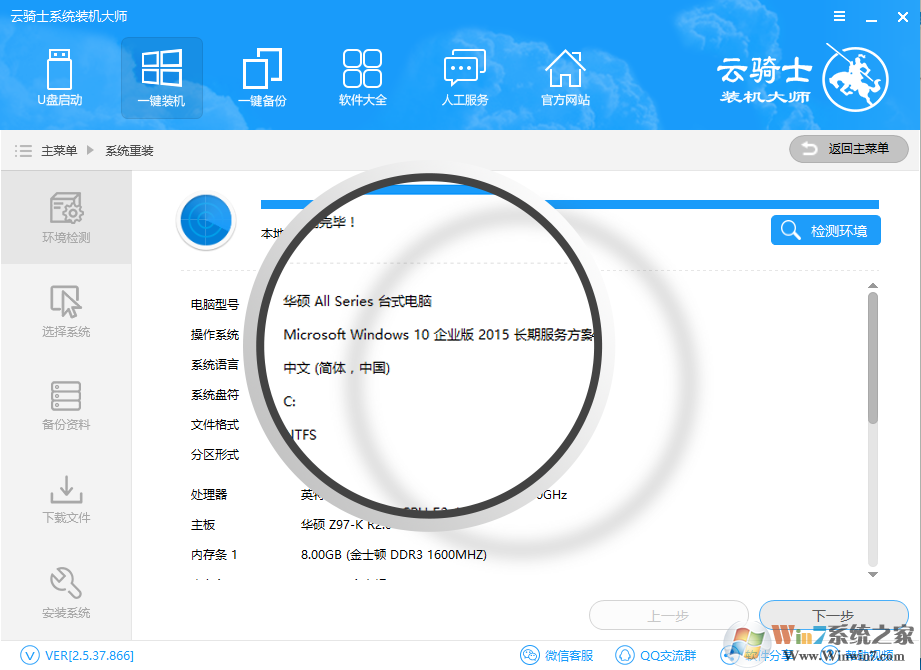 ����ʿװ����ʦ2