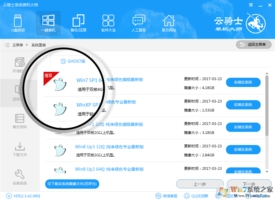 ����ʿװ����ʦ3