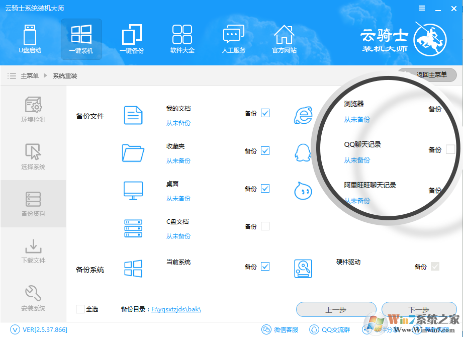 ����ʿװ����ʦ4