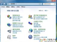 ��������ݼ���Win7/Win10������������ݼ�+���ã�