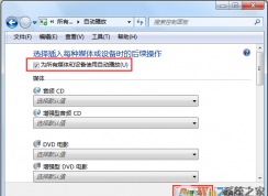 �����������������Զ���װ������ô�����