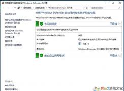 Win10����ǽ����������?���Է���ǽ���÷���