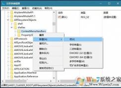win10ϵͳ�Ҽ��˵�û���ƶ���/���Ƶ�ѡ����ô�죿�����ӣ�