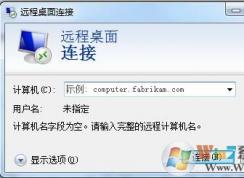 ����Զ����������������ʲô��Զ���������ӷ�������