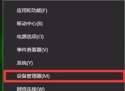 Win10ϵͳҹ��ģʽ�򲻿��Ľ������