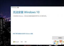 win10ϵͳ�޷�������ʾ��̨���ԵĴ��̲��ֲ���UEFI�̼�֧�ֵĽ������