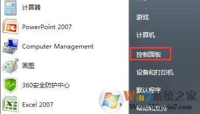 发生actionscript错误怎么办?win7系统发生actionscript错误的解决方法