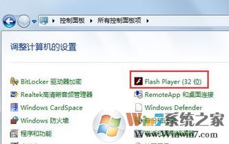 发生actionscript错误怎么办?win7系统发生actionscript错误的解决方法