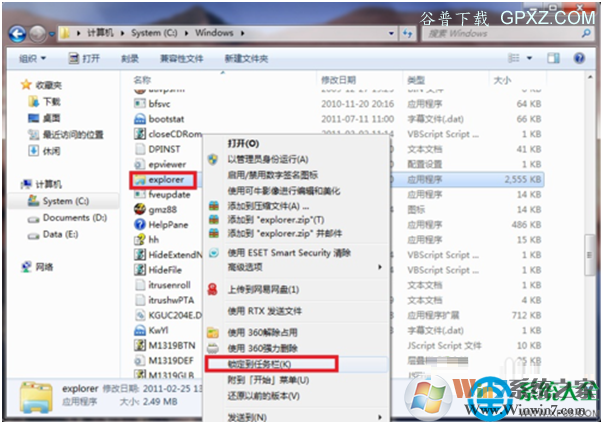 win7系统资源管理器图标不被锁定在任务栏怎么解决 win7系统资源管理器图标不被锁定在任务栏怎么解决