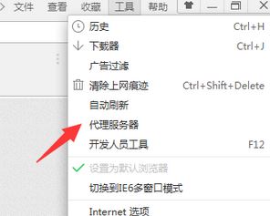错误的网关怎么解决?502 网关错误的解决方法