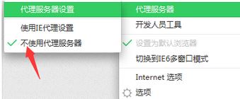 错误的网关怎么解决?502 网关错误的解决方法