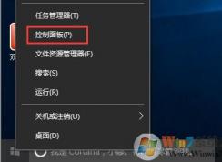 ������С�������ػ�����ô�죿win10ϵͳ���ð���Դ�����ػ��ķ���