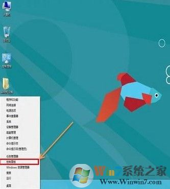 Win8如何关闭用户账户控制(UAC) Win8如何关闭用户账户控制(UAC)
