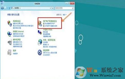 Win8如何关闭用户账户控制(UAC) Win8如何关闭用户账户控制(UAC)