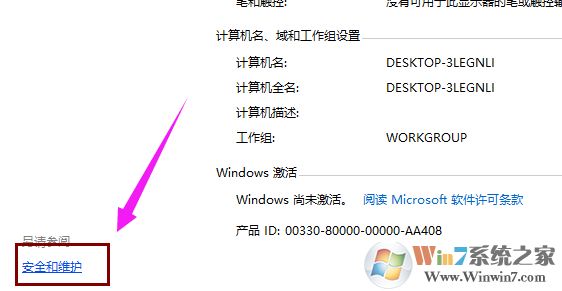 win10 win10