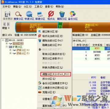����c�̿ռ����ôŪ?win7ϵͳϵͳ�̿ռ䲻�������ӷ���
