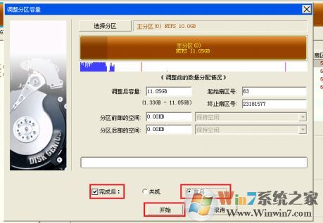 ����c�̿ռ����ôŪ?win7ϵͳϵͳ�̿ռ䲻�������ӷ���