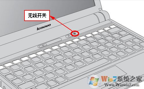 1474878717731097634.jpg 联想笔记本无线网络开关使用技巧