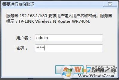 路由器怎么设置无线网络?路由器无线网络设置方法