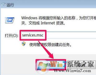 无线网络正在获取网络地址怎么办?win7无法联网正在获取网络的解决方法