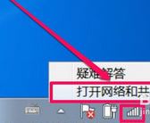 无线网络正在获取网络地址怎么办?win7无法联网正在获取网络的解决方法