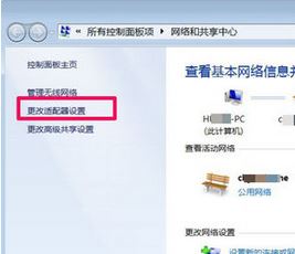 无线网络正在获取网络地址怎么办?win7无法联网正在获取网络的解决方法