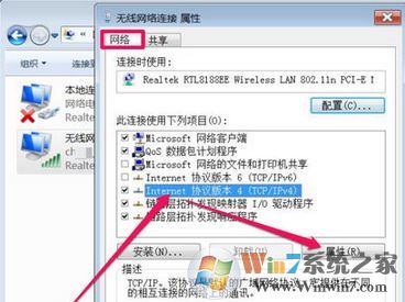 无线网络正在获取网络地址怎么办?win7无法联网正在获取网络的解决方法