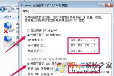 无线网络正在获取网络地址怎么办?win7无法联网正在获取网络的解决方法