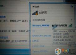 �ʼǱ�������wifi��ԭ����ϸ�Ľ������