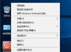 Win10ϵͳ�������͸���ļ��� win10ϵ���ļ���͸���ķ���