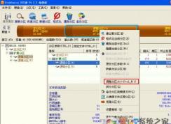 ����c�̿ռ����ôŪ?win7ϵͳϵͳ�̿ռ䲻�������ӷ���