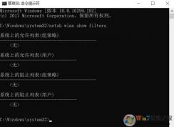 ������������֮���θ�������wifi�ķ���