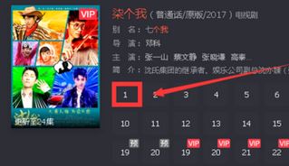 腾讯视频怎么下载?腾讯视频怎么下载电影电视?
