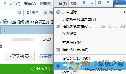 猎豹浏览器缓存在哪?通过猎豹浏览器缓存找到音乐/视频数据