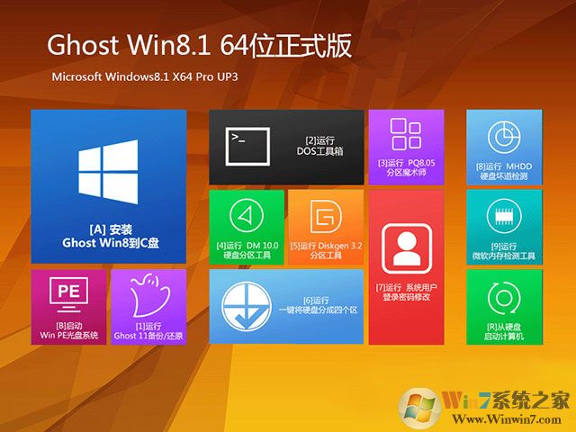 Windows 8.1 ����|����Win8.1��ʽ��64λϵͳ(�⼤��)V2023
