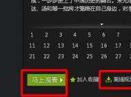 ��������ô������Ƶ?ͼ��win7ϵͳ������������Ƶ�ķ���