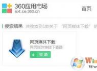 ������Ƶ��ô����?���ĵ���Ƶ��ô���ص�win7����?