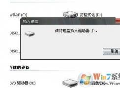 u�̶���������ô�죿����U���޷���ʾ�޷���ȡ�޸�����