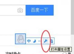 QQ���뷨Ƥ����ô����?qqƴ�����뷨Ƥ���޸ķ���