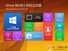 Windows 8.1 ����|����Win8.1��ʽ��64λϵͳ(�⼤��)V2023