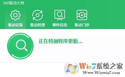 声卡驱动怎么安装?win7系统安装声卡驱动图文操作步骤